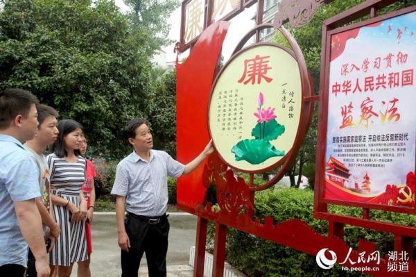 清廉湖北|全面推进清廉文化建设 房县充分发挥载体作用